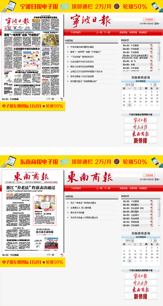 ��(sh��)�ֈ�(b��o)��ƽ�_-�V���(b��o)�r(ji��)