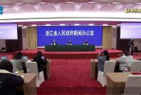 �㽭���°l(f��)��:������Ӌ(j��)��(b��o)��_�\����51��