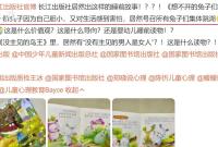 ��ͯ�������Ӽ��w�����Ԛ��� ������ؑ�(y��ng)���zӑ���e(cu��)ԭ��