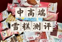 �߃r(ji��)ѩ�⵽��ֵ��ֵ���и߶�ѩ�⌣�I(y��)�y(c��)�u(p��ng)��(l��i)��