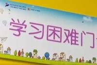 ����t(y��)Ժ�W(xu��)��(x��)���y�T(m��n)�\�� �@������ɶ����
