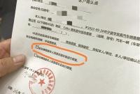���������|(zh��)��ֻ��ǰ���U�ܵ�܇ ��Ρ�������10��헾S��ӛ�