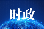 �������㽭ʡ��ʡ�L(zh��ng)������ʡ�L(zh��ng)